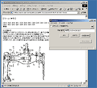 「GetIPDL」v1.0.73