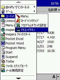 「ProgramMenu Toys」v1.0