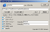 「Create Link」v1.00