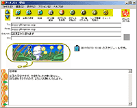 「アニメっちゃ」v3.0