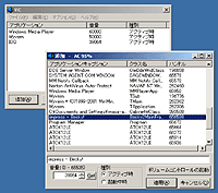 「ViC」v1.12