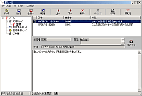 「まりメール」v0.94