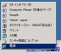 「Aitron」v1.2