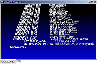 「Command Prompt 3D」v1.0.2