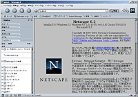 「Netscape 6」v6.2日本語版
