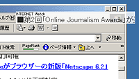 「NewsSensor」v1.2