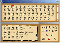 「Tompa@Mail 2002年版」v1.3