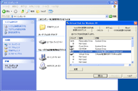 「Virtual Disk for Windows XP」v0.90