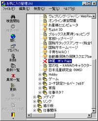 ページが見つからなければ赤いバッテンマークが表示される