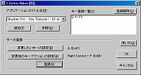 「X Button Maker」v2.0