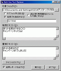 「MultiRep」v1.00