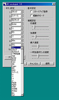 「MC enJoypat」v1.0