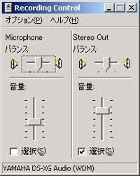 たとえばYAMAHAのDS-XGならば録音のソースを「Stereo Out」にすることで内蔵MIDI音源が録音できる