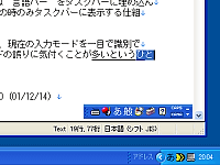 「XLangBar」v1.00