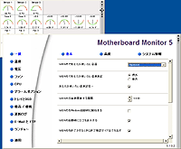 「MBM 5.1.0.2 Extra Languages」