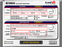 「SoundVQエンコーダー」は、曲の配布用Webページの雛型を作るウィザードも装備