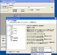 「TMPGEncPLUS」v2.50.32.120