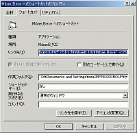 「みばえB」v1.02