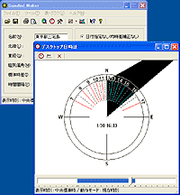 「Sundial Maker」v2.00