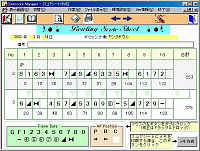 窓の杜 News ボウリングのスコアシートを作成できる Bowlscore Manager V1 04が公開