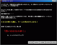 窓の杜 News テレビアニメ風の次回予告を自動作成する 次回予告メーカー V1 0が公開
