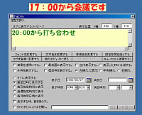 「DiskTop Tag Pettan」v0.9.24