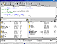 「CuteFTP」v4.2 日本語版