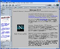 「Netscape」v6.2.2日本語版