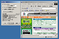 「ぴたすちお」v1.09