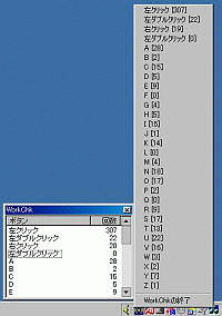 「Work Checker」v1.00