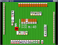 「なんとなく麻雀」v1.61