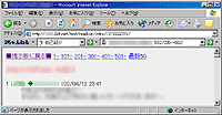 「BBS Toolbar」v1.1.3