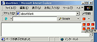 「DinopSearchBar mini」v1.02