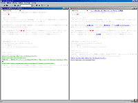 「Find Differences JP」v2.1