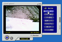 「LiveCapture!」v1.1.7.0