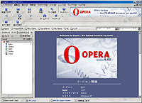 「Opera」v6.03 日本語版