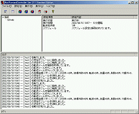 「MailForwardController Standard Edition」v2.11