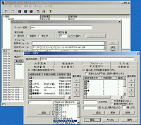 本文整形の条件を細かく指定