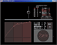 「黒いパンチングボール」v1.5