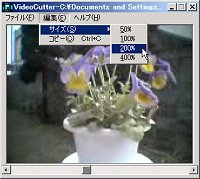 「VideoCutter」v2.0.0