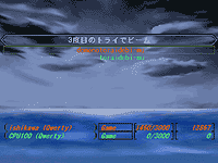 「Weather Typing」v1.6