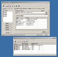 「みやばっく【簡単バックアップ】」v2.2.3