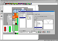 「一軒楽着 Lite 2 for Windows」体験版