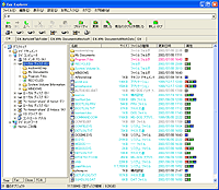 窓の杜 News 目的のフォルダをすばやく開けるタブ型ファイル管理ソフト Egg Explorer