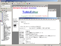 「ToMoEditor」v2.2