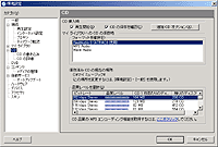 CDリッピング時のファイル形式を選択可能
