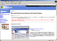 「Microsoft PowerToys for Windows XP Tablet PC Edition」のダウンロードページ