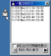 「OnToOff」v1.0.0