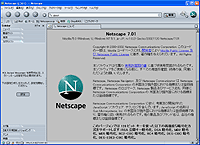 「Netscape」v7.01