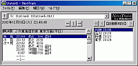 「NextTrain for Windows」v1.01